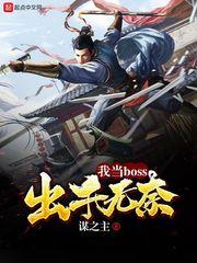 梦幻西游5开须弥