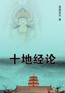 方大仙梦幻西游