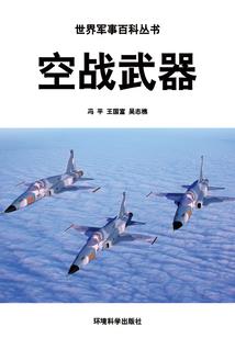 王二小英雄动画片
