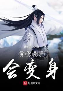 十三穿越荒野