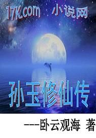 梦幻西游最强灵敏度
