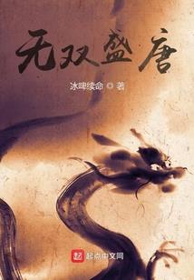 已故阴阳师