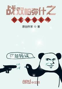 lol大树视频教学