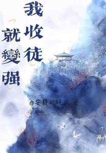 不眠之夜剧情攻略