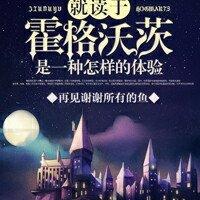 铠最强的法师装备