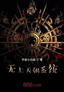 星际战甲的装备怎么掉落