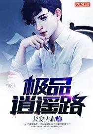 我的世界的巨大村庄指令