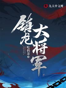 天刀书架样式