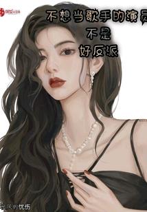 阴阳师动画最后一集歌曲