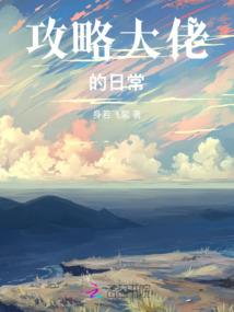 阿水的故事游戏规则