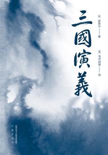 阴阳师白石