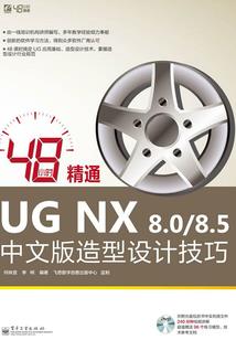绝地求生主播开船技巧