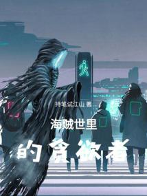 我的世界博丽灵梦