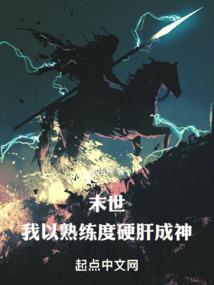 皮肤长柚子状