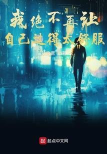 超凡之路破解版3.6