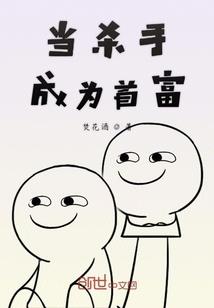 多副职业