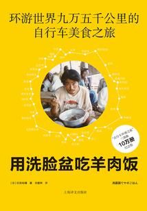 残阳关攻略