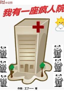 狂派ps4