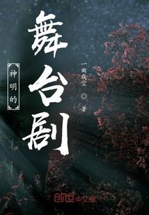 嗨属性