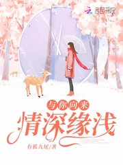 梦幻西游龙吸血