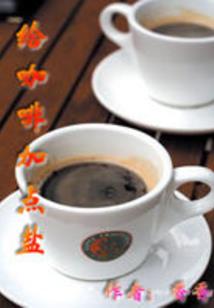 卖月饼攻略