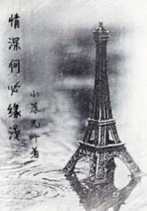 盗墓游戏技能