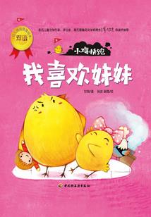 air attack 破解版