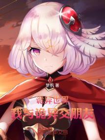 皮肤人马