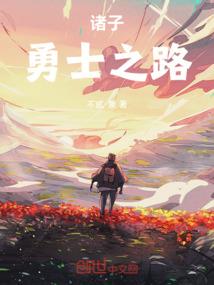 弹皮肤
