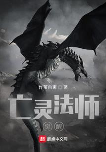 资产评估职业道德