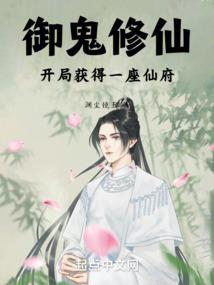 全身皮肤溃疡