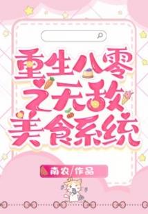 匈牙利职业院校