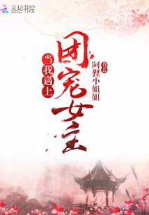 荒野莲宗