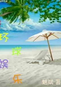ps4 子账号