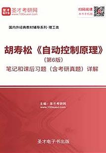 魔兽世界安琪拉壁纸图片