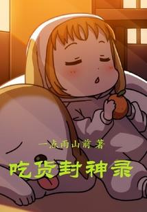 超神学院之绝地武士光剑