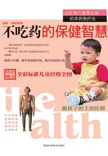 热血江湖手游装备分解