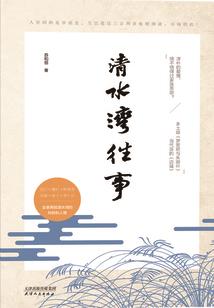 微养号破解版