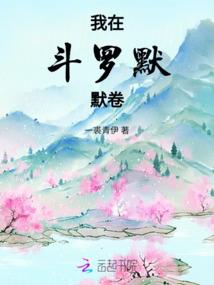 ps4 和鸣