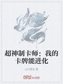 天刀残局动画