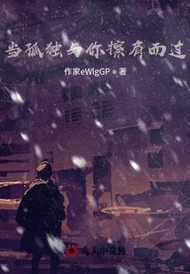 重庆萤火虫攻略