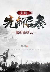 荒神罪属性