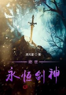 哪里能下生存小队破解版