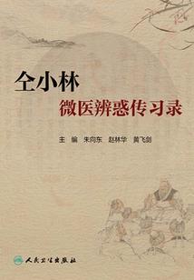 词根单词破解版app