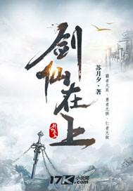 鸟皮肤还有吗