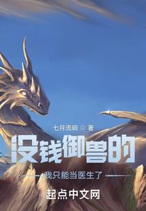 荒野流浪者解说荒野乱斗