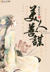 梦幻西游坐牢教程