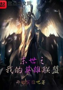 宜春籍英雄