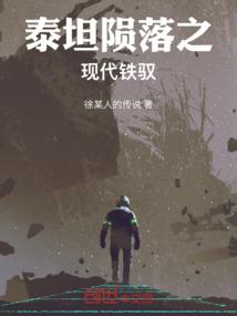 传奇游戏单机版