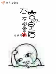 木筏求生船帆mod